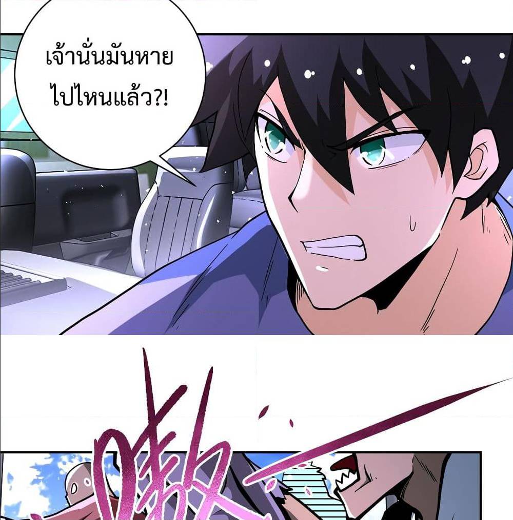 อ่านมังงะ